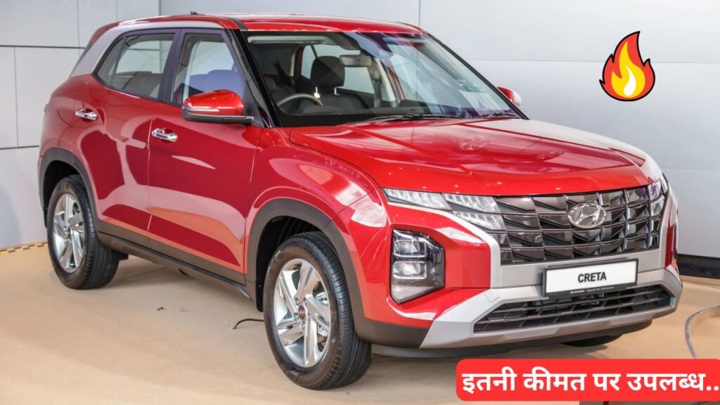 Hyundai Creta Car