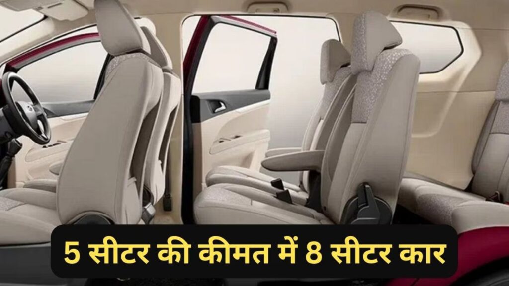 Mahindra Marazzo