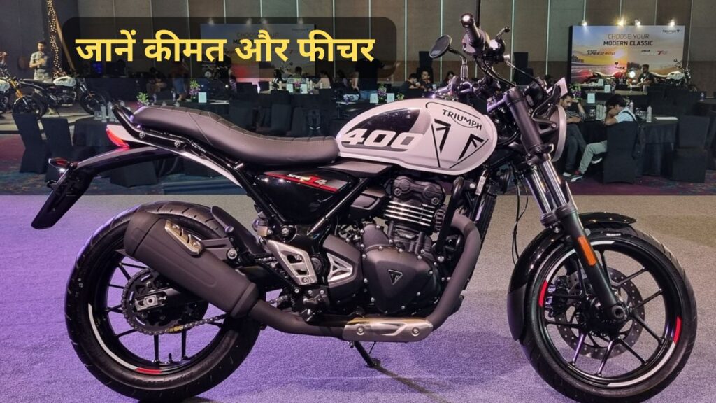 Triumph Speed T4 New Colour