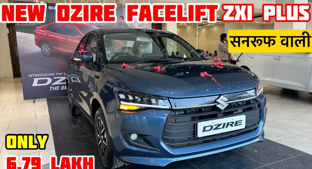 Maruti Dzire 2025
