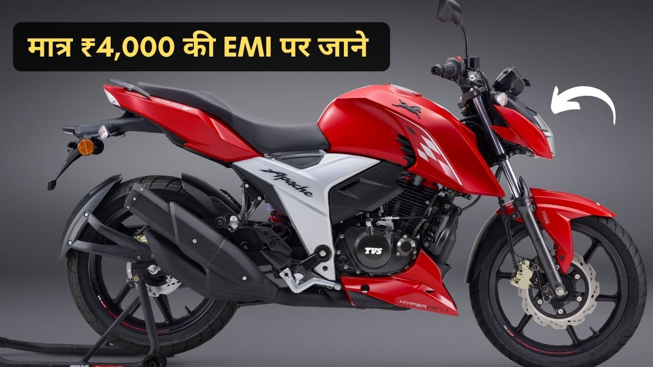 TVS Apache RTR 160