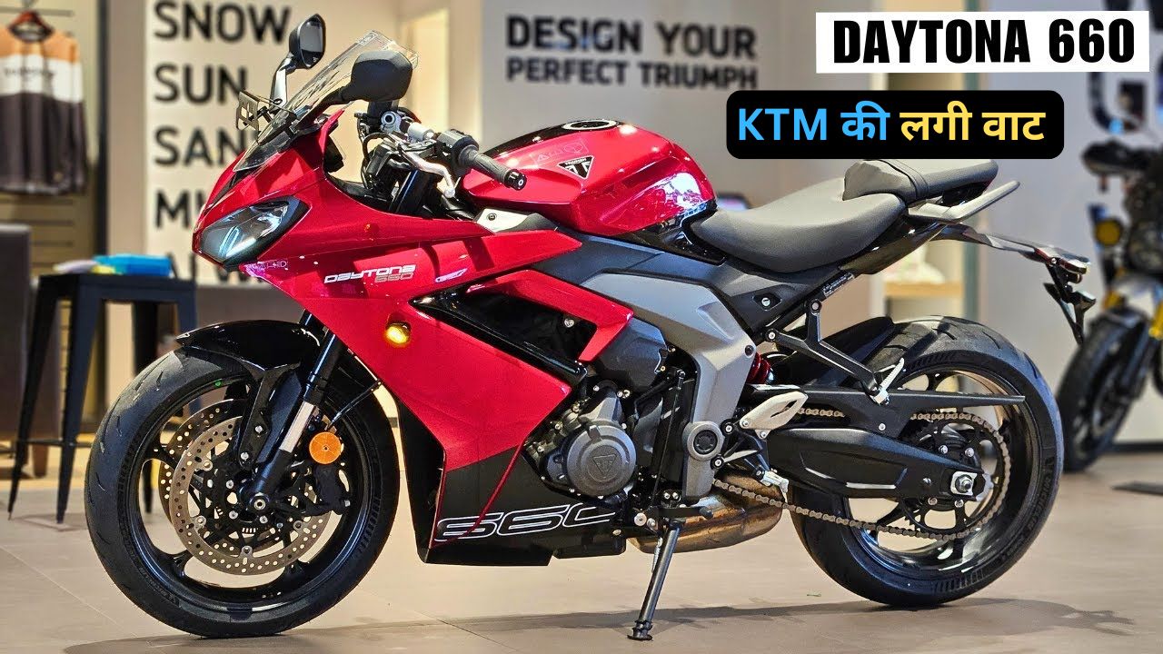 Triumph Daytone 660