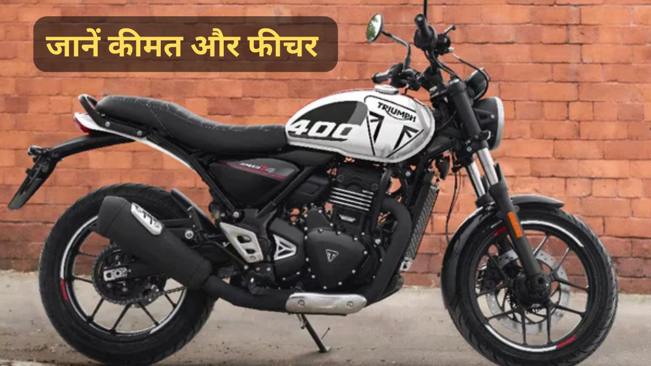 Triumph Speed T4 New Colour